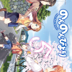 Non Non Biyori, Vol. 5