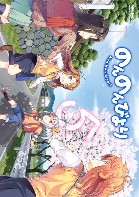 Non Non Biyori, Vol. 5
