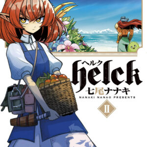 Helck, Vol. 2