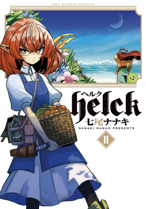 Helck, Vol. 2