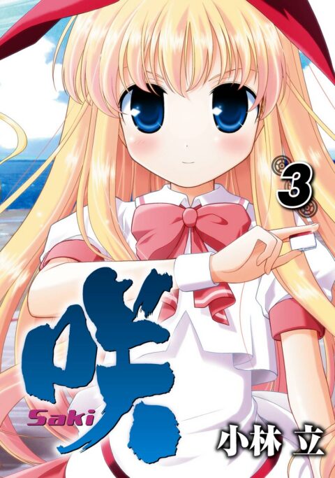 Saki, Vol. 3