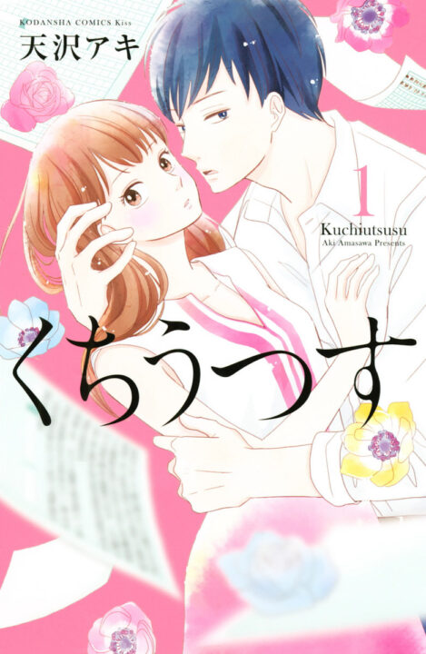 To Write Your Words, Vol. 1