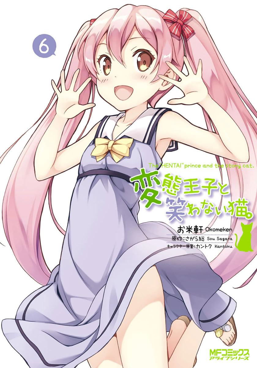 The Hentai Prince and the Stony Cat, Vol. 6