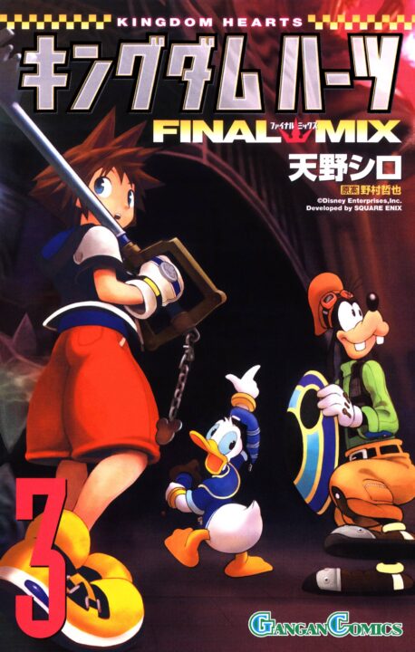 Kingdom Hearts Final Mix, Vol. 3