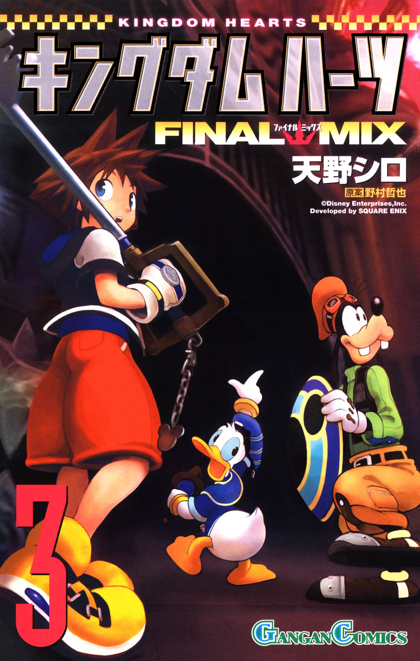 Kingdom Hearts Final Mix, Vol. 3