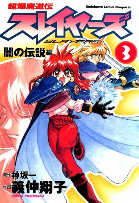 Demon Slayer – Kimetsu Academy, Vol. 3