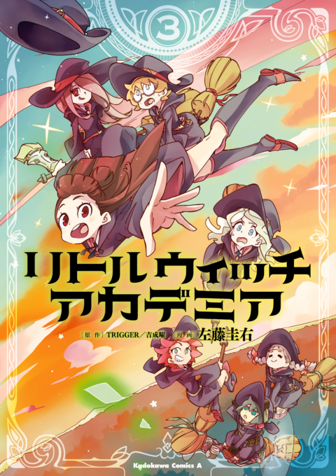 Little Witch Academia, Vol. 3