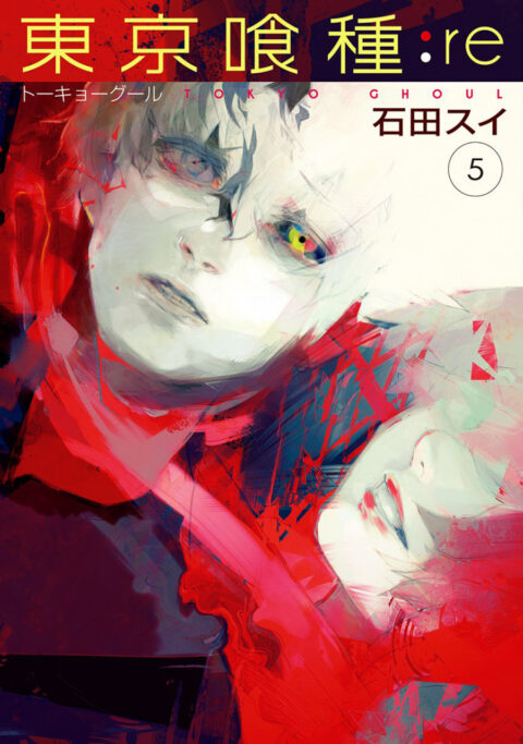 Tokyo Ghoul: re, Vol. 5