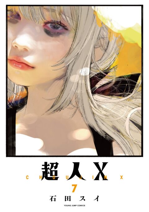 Choujin X, Vol. 7