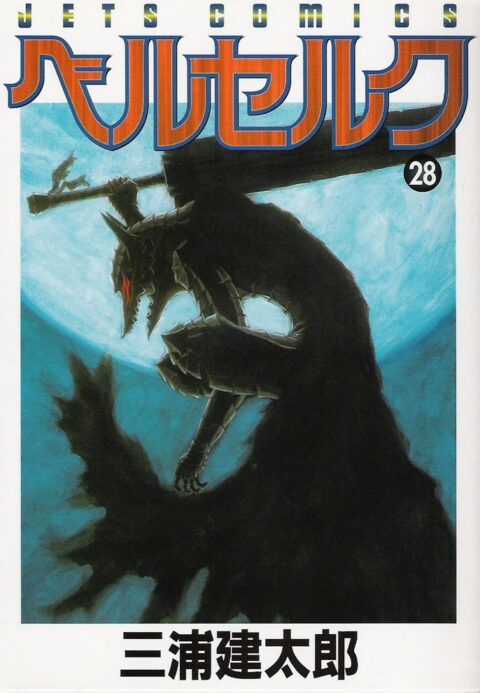Berserk, Vol. 28