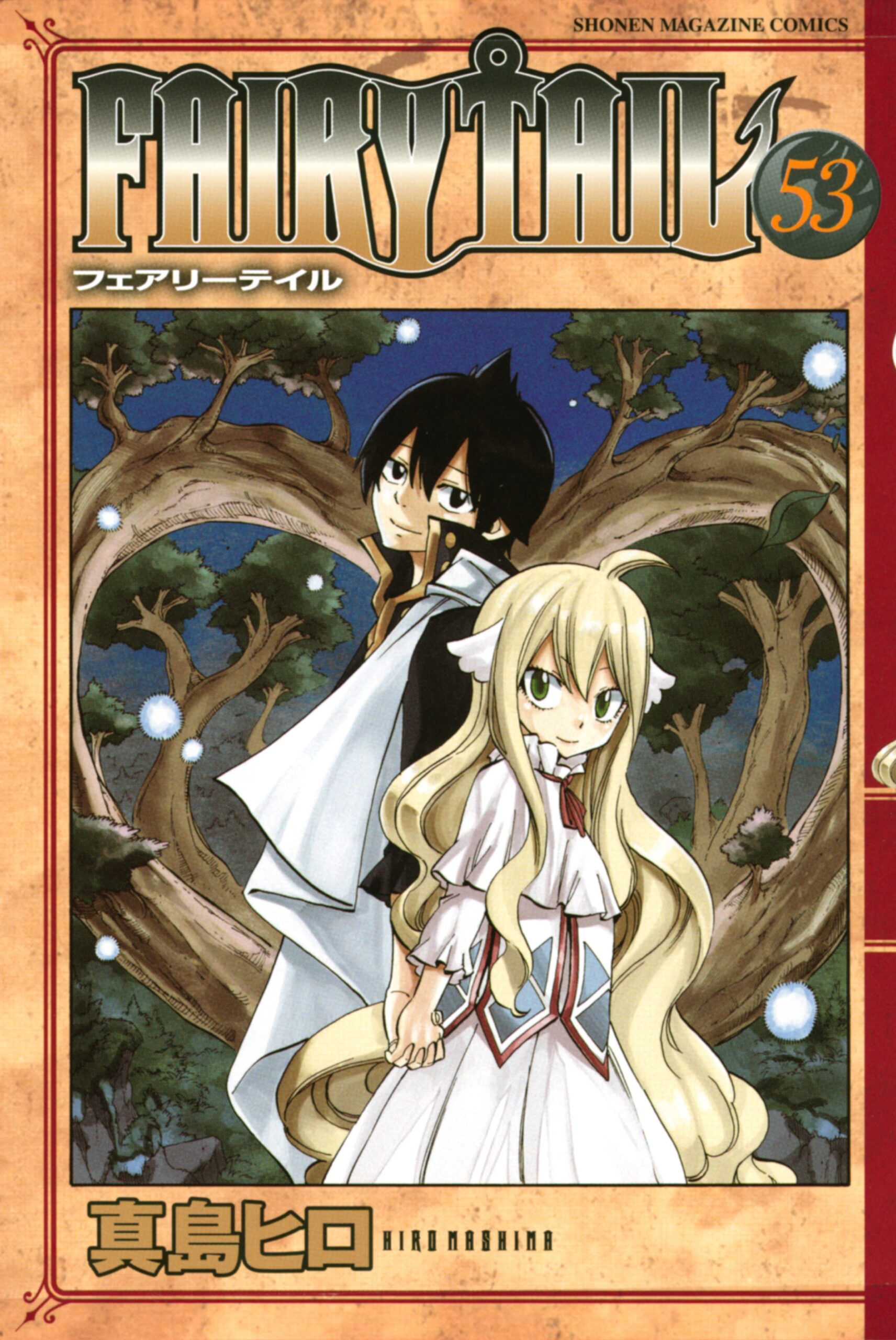 Fairy Tail – Happy’s Heroic Adventure, Vol. 53
