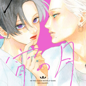 In the Clear Moonlit Dusk, Vol. 2