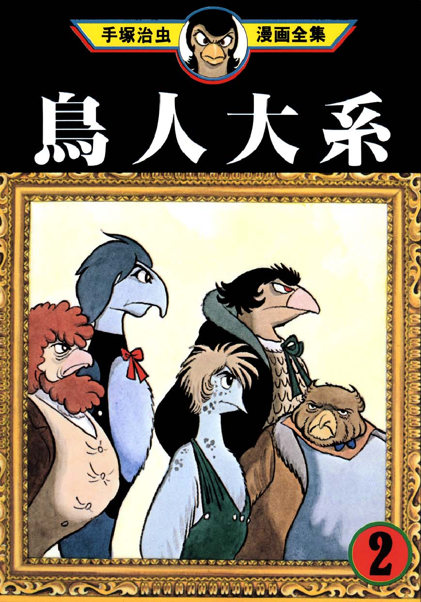 Tomorrow the Birds, Vol. 2