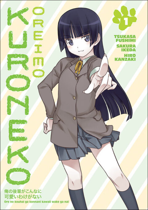 Oreimo: Kuroneko, Vol. 1