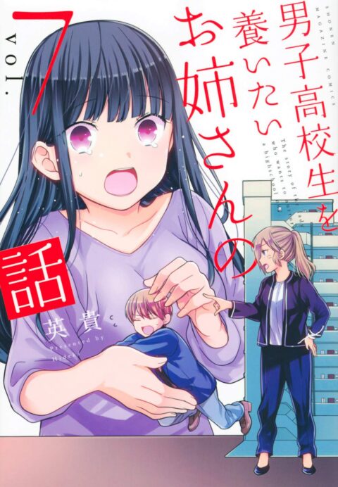 She’s Adopted a High School Boy!, Vol. 7