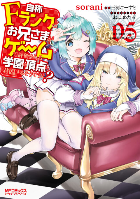 Orient, Vol. 5