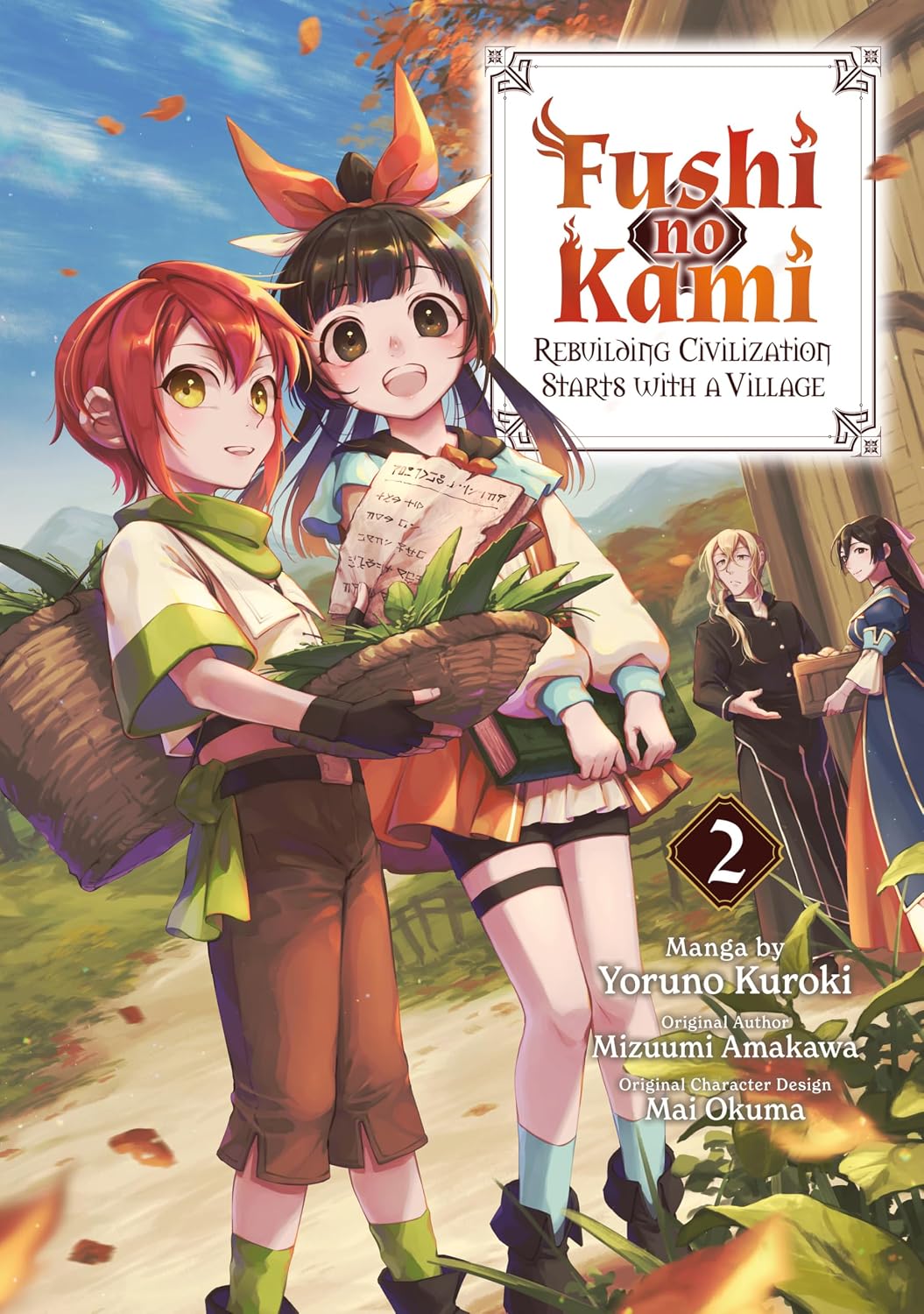 Fushi no Kami – Rebuilding Civilization Starts With a Village, Vol. 2
