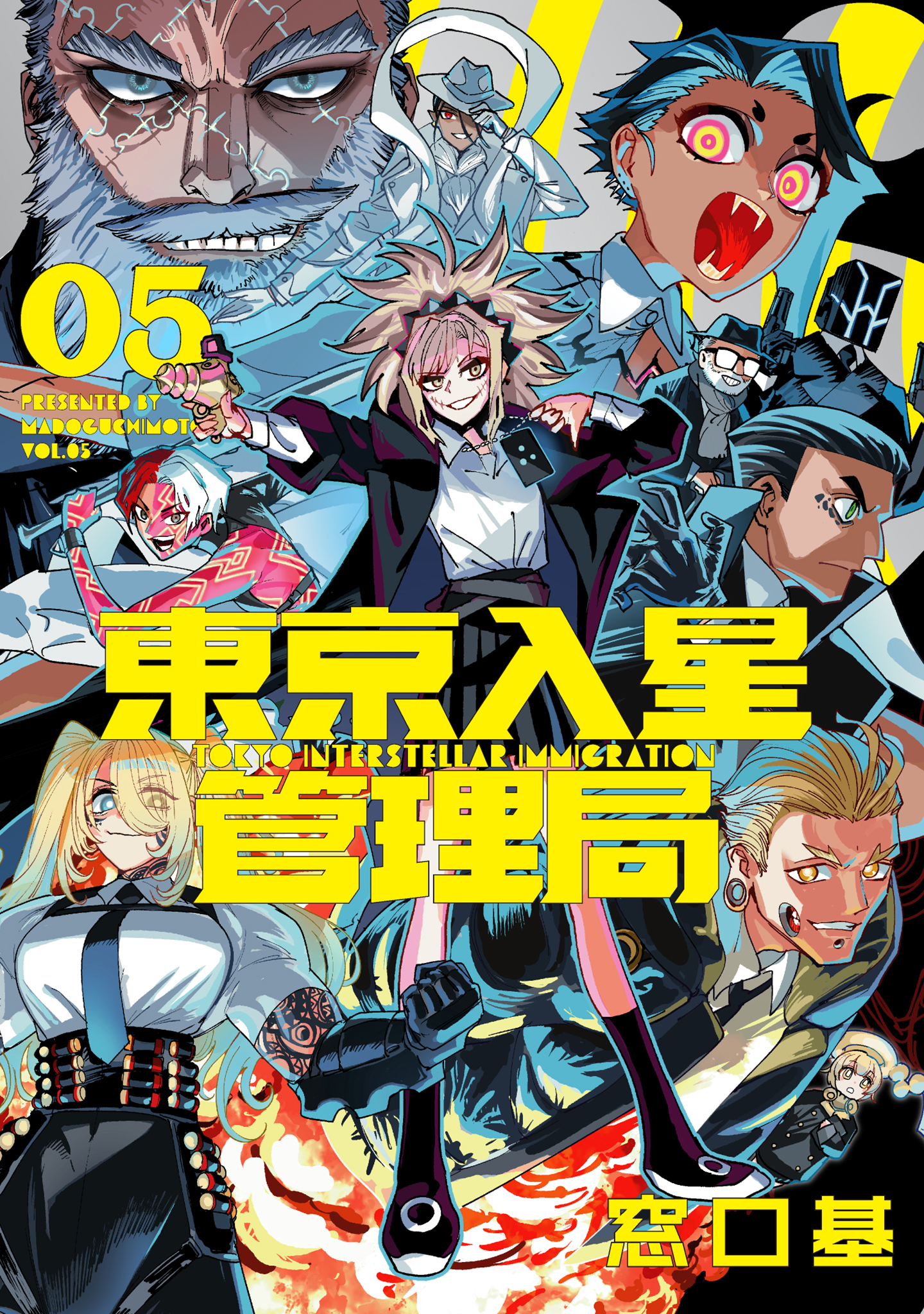 Tokyo Interstellar Immigration, Vol. 5