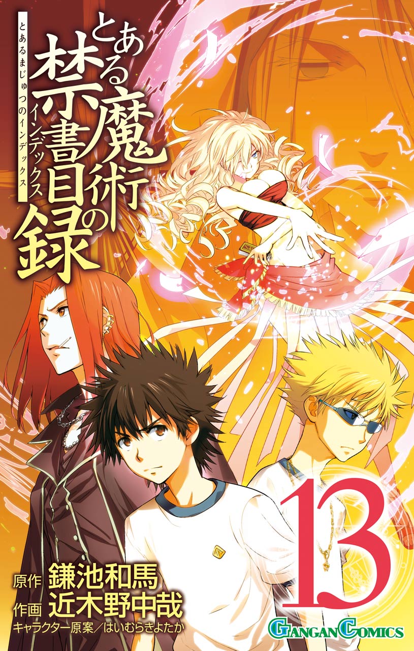 A Certain Magical Index, Vol. 13