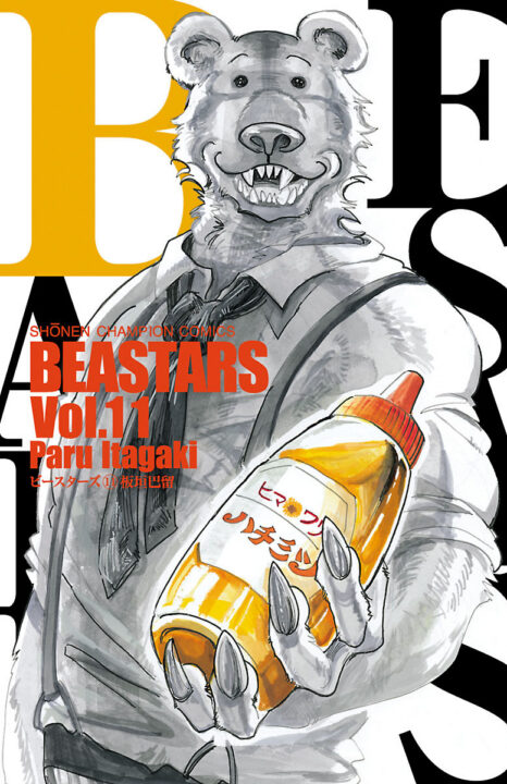BEASTARS, Vol. 11