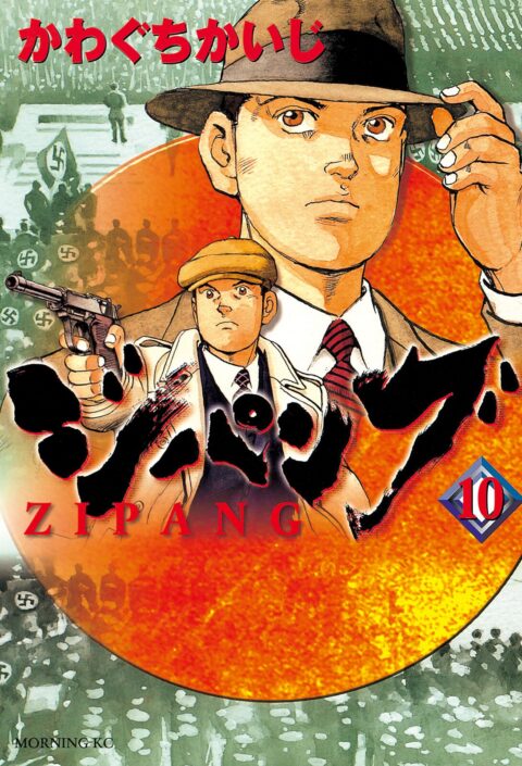 Zipang, Vol. 10