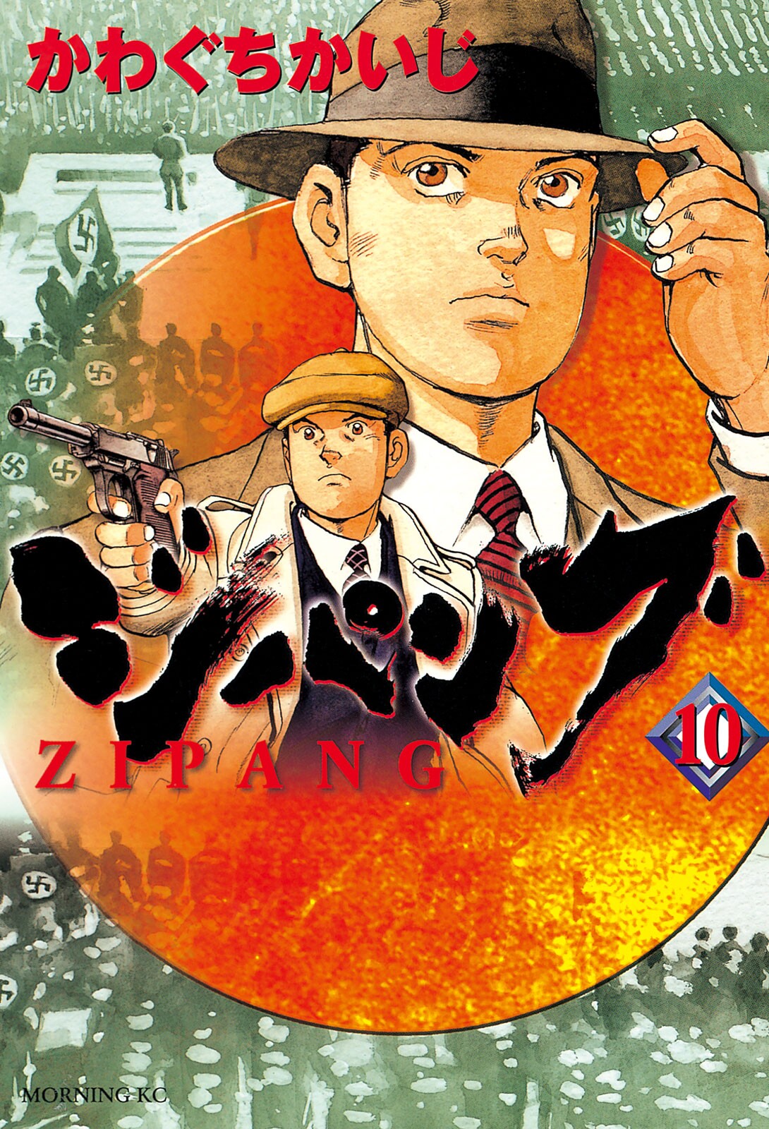 Zipang, Vol. 10