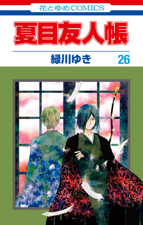 Natsume’s Book of Friends, Vol. 26