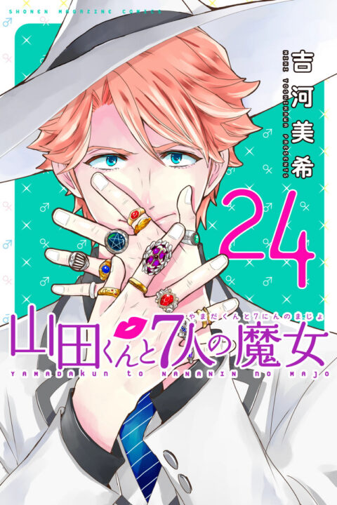 Yamada-kun and the Seven Witches, Vol. 24