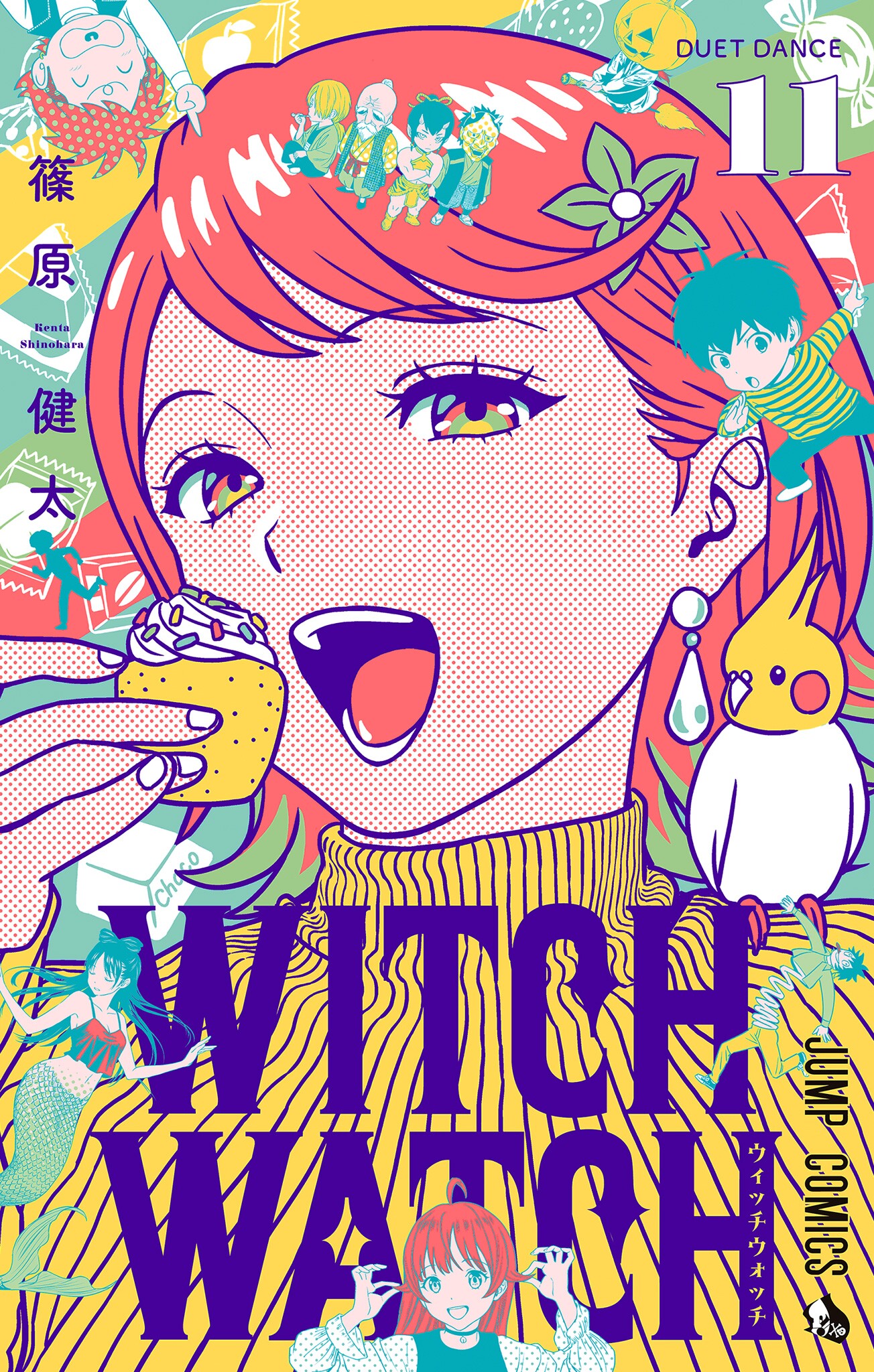 WITCH WATCH, Vol. 11