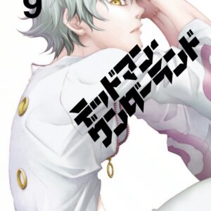 Deadman Wonderland, Vol. 9