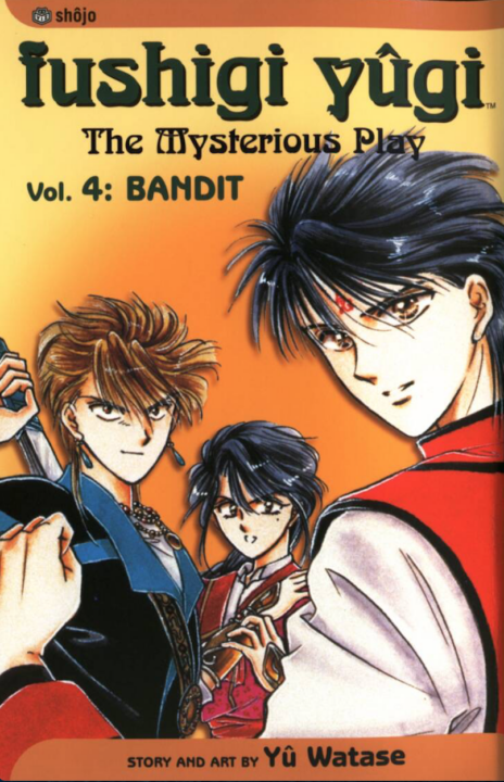 Fushigi Yûgi: Byakko Senki, Vol. 4