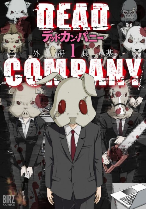 Dead Company, Vol. 1