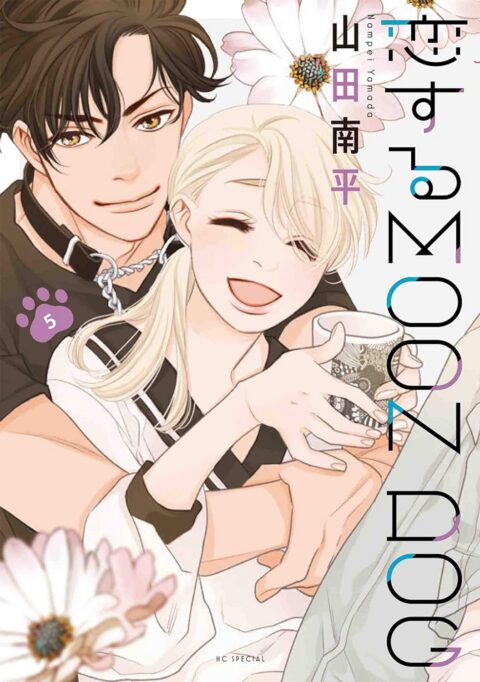 Loving Moon Dog, Vol. 5