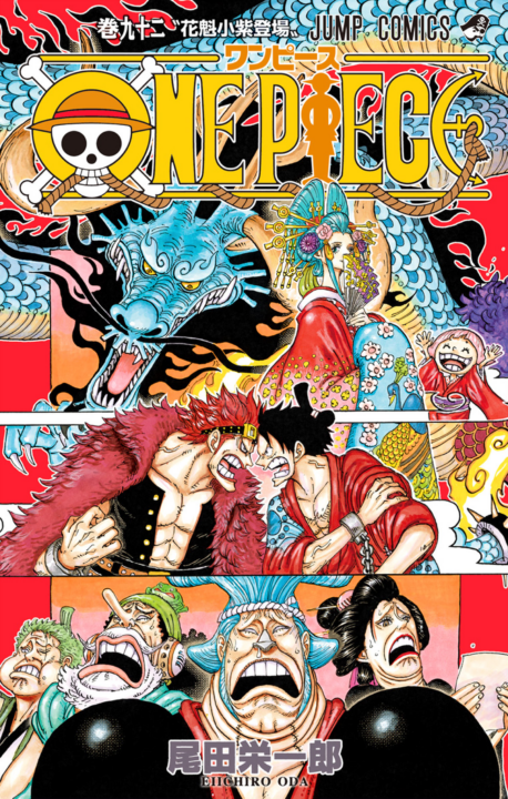 One Piece volume 92, Vol. 92