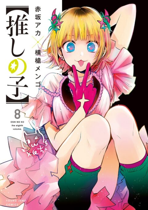 Oshi No Ko, Vol. 8