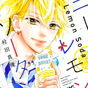 Honey Lemon Soda, Vol. 2