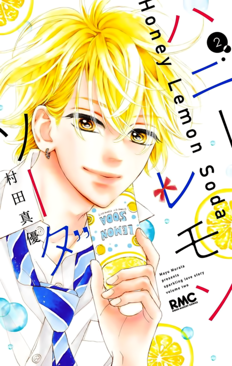 Honey Lemon Soda, Vol. 2
