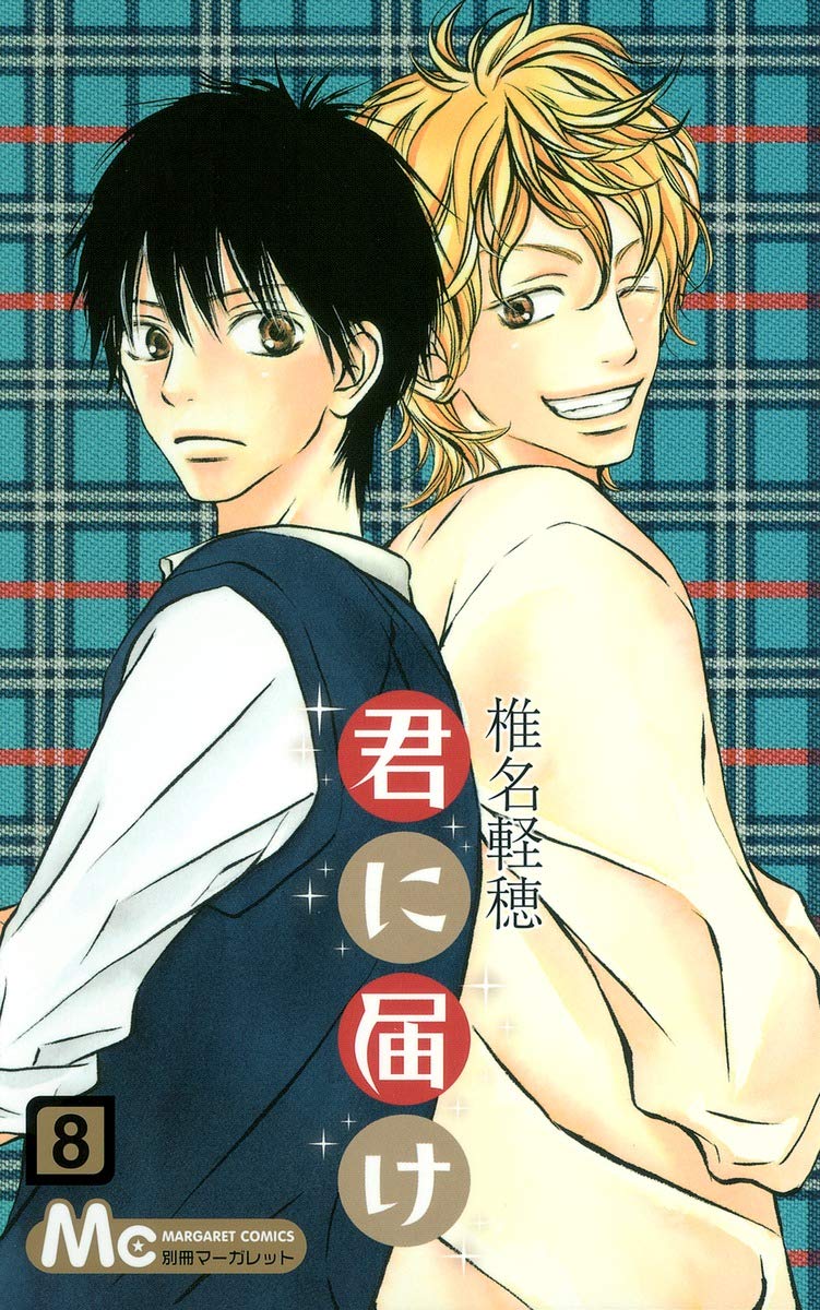 Kimi ni Todoke, Vol. 8