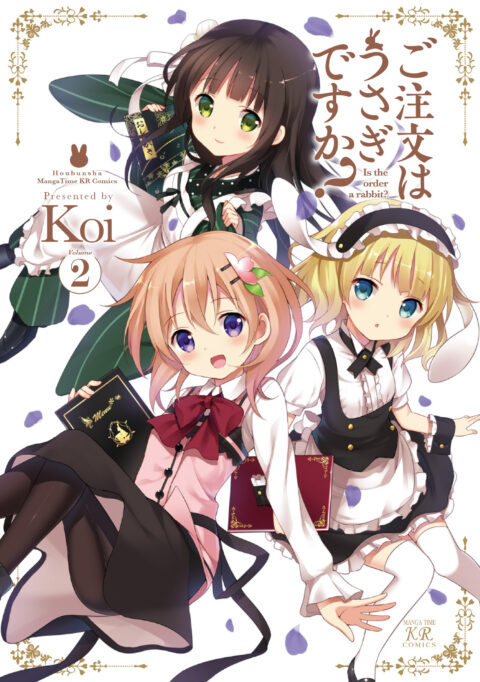 Is the Order a Rabbit?, Vol. 2