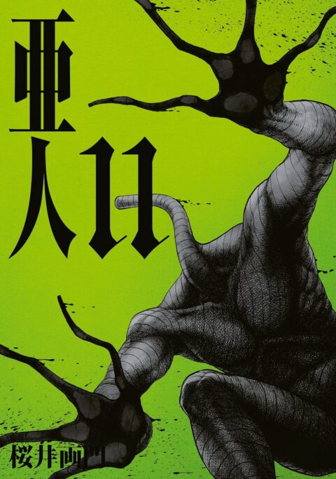 Ajin – Demi-Human, Vol. 11