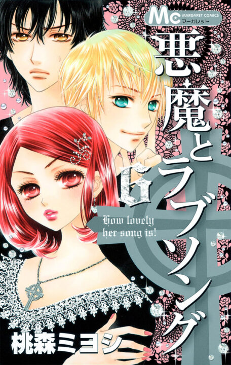 A Devil and Her Love Song, Vol. 6