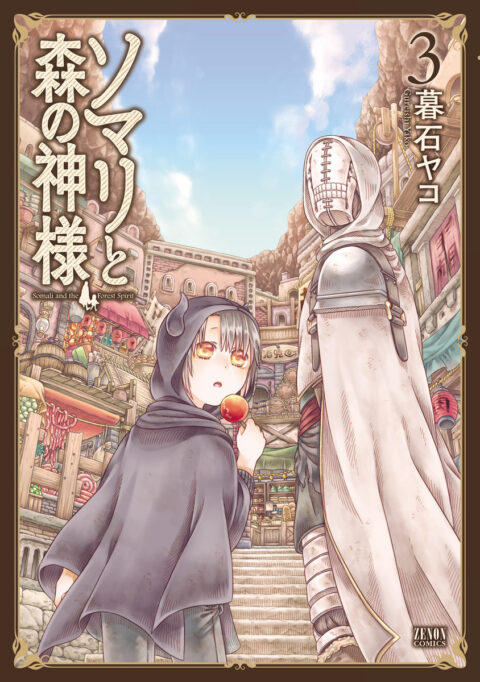 Somari and the Guardian of the Forest, Vol. 3