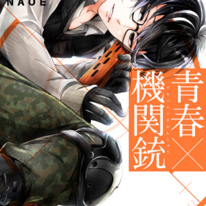 Aoharu X Machinegun, Vol. 10
