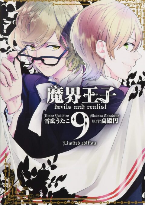 Devils and Realist, Vol. 9