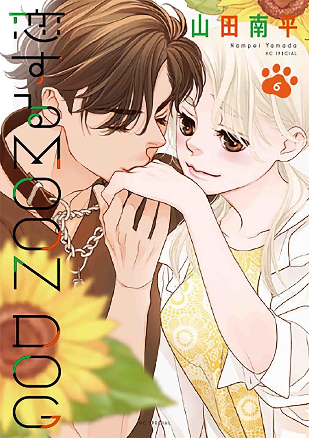 Loving Moon Dog, Vol. 6