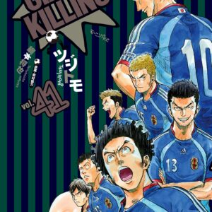 Giant Killing, Vol. 41