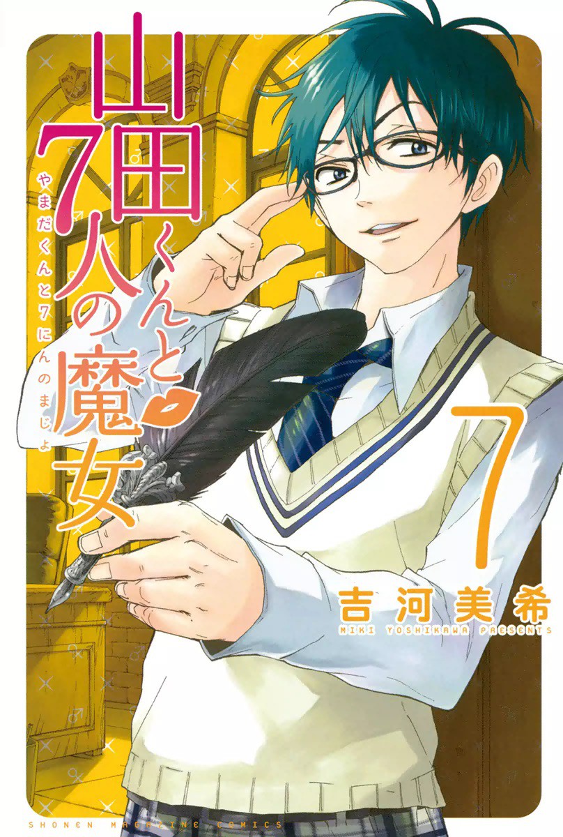Yamada-kun and the Seven Witches, Vol. 7