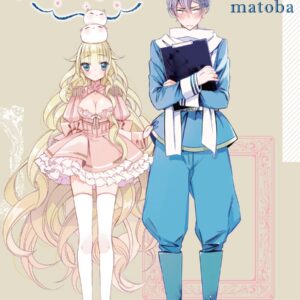 As Miss Beelzebub Likes, Vol. 1