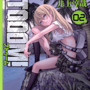 BTOOOM, Vol. 2