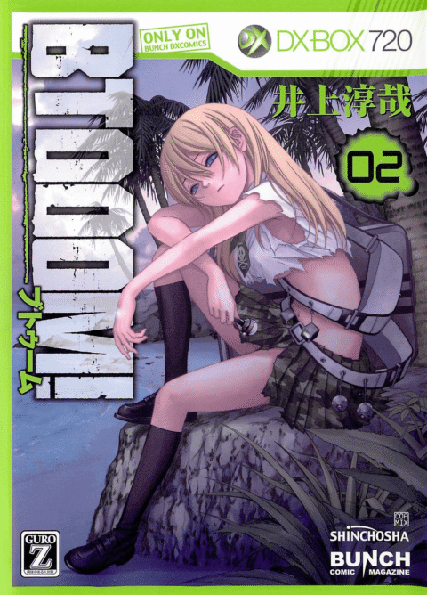 BTOOOM, Vol. 2